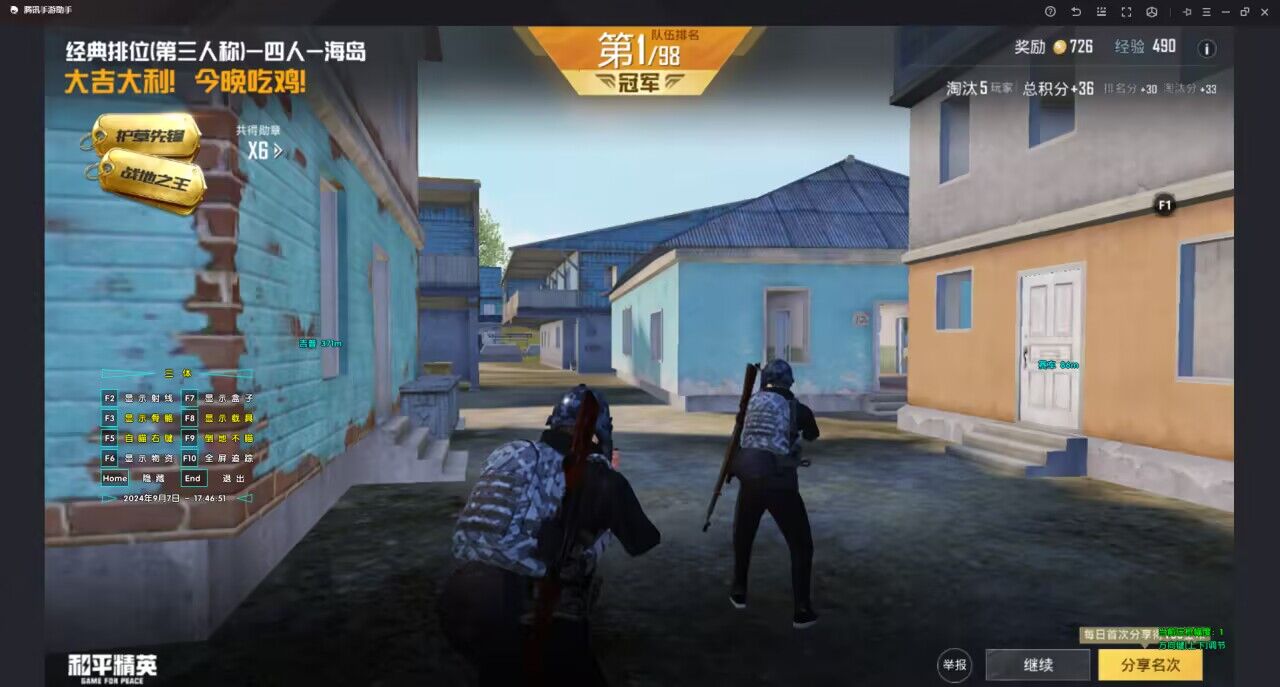 和平精英至尊辅助为什么拒绝（和平精英辅助攀爬为什么没了）
